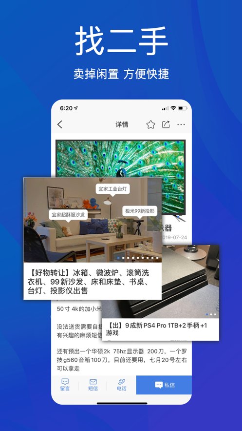 亿忆网下载_手机亿忆网v6.1.5手机app下载