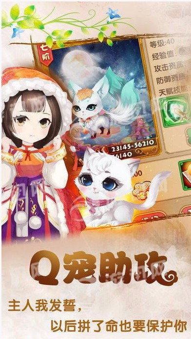 宫廷q传下载_宫廷Q传v1.1.1免费app下载