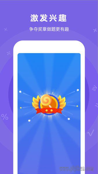 狸米学习 狸米学习