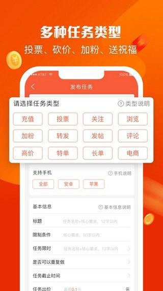 赚钱啦下载_赚钱多多APP安卓版V2.4.0安卓版下载