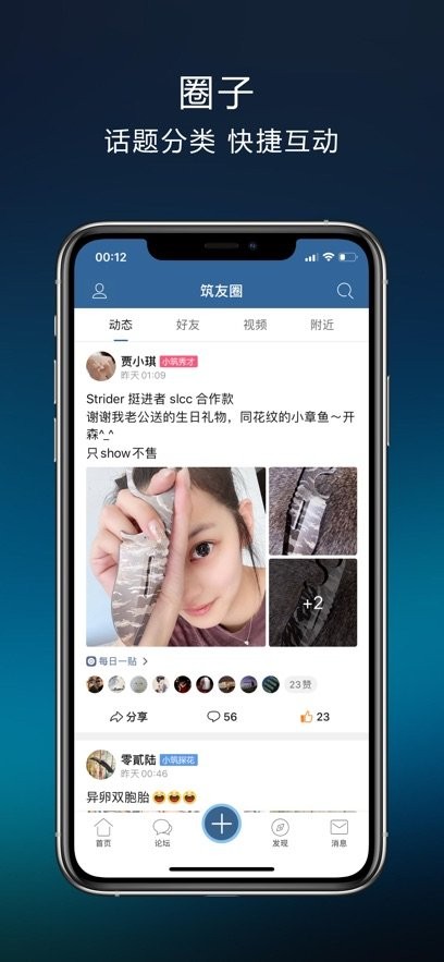 栖兰小筑下载_栖兰小筑客户端v6.0免费下载