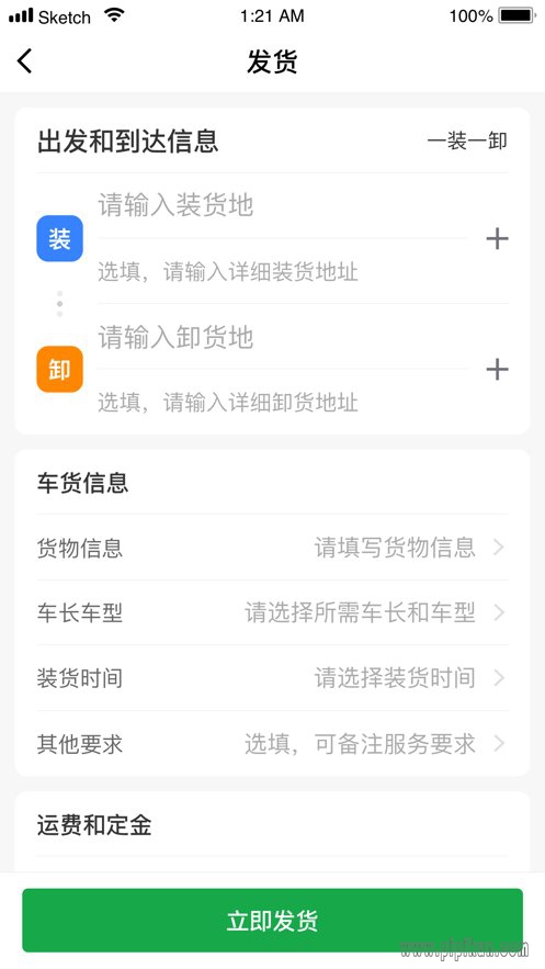 56888一点通货站版
