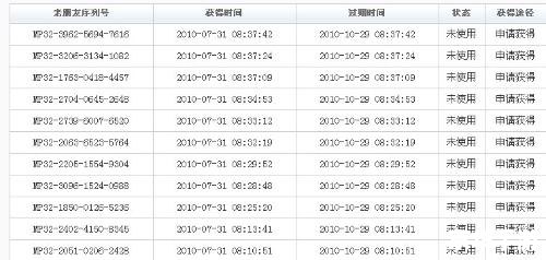 天下3老玩家序列号 【天下3】老玩家序列号——回忆与激情的再次点燃
