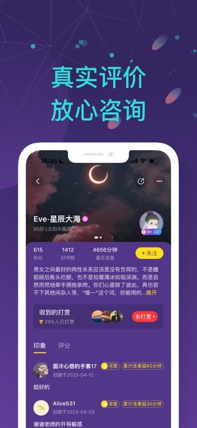 手机问问下载_问问手机版v2.37.6软件下载