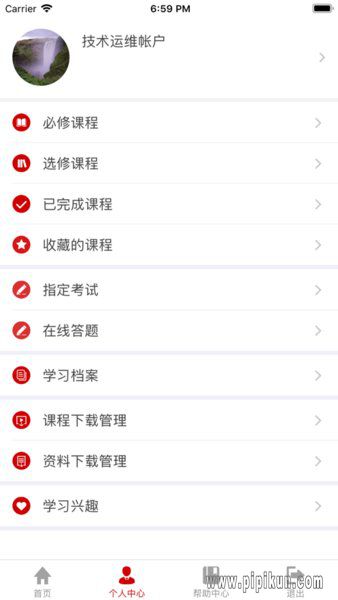 江西网络干部学院下载_江西干部网络学院app新版本v2.24.15_附二维码免费下载