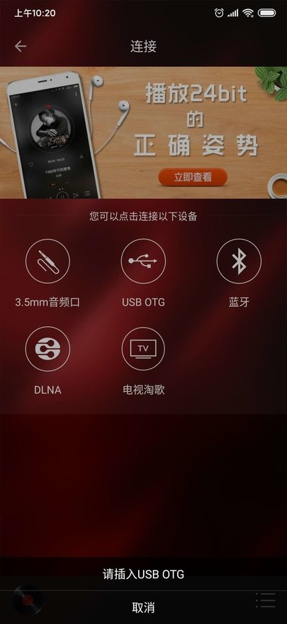 hifi音乐下载_HiFi音乐专业版手机版v1.3.1免费app下载