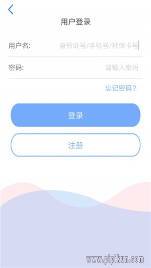 天津人力社保下载_天津人力社保最新版v2.0.23_附二维码免费下载