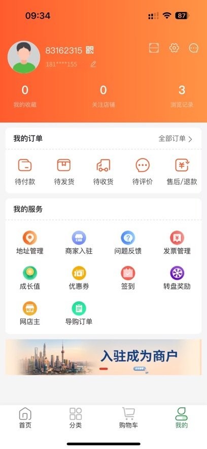 铸源优品下载_铸源优品客户端v1.4.5推荐下载