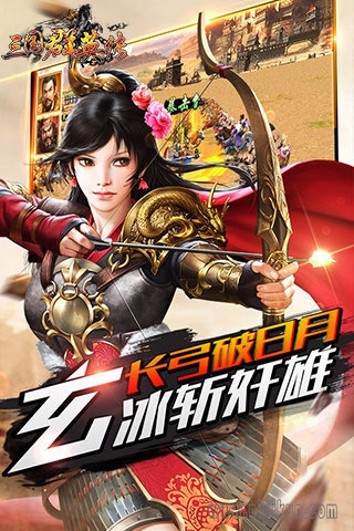 三国群英传光速版下载_三国群英传光速版v1.3.1免费app下载