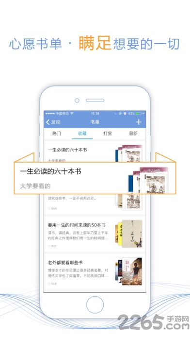 淘书网下载_淘书网APP安卓VIP版V3.6.5免费下载