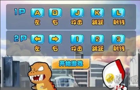 奥特曼兄弟2下载_奥特曼兄弟联手2v1.0.5安卓版免费app下载