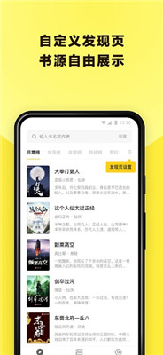 花火系列小说下载_花火小说免费版v1.3.3安卓版下载