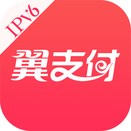 翼支付下载安装下载_中国电信翼支付手机客户端v10.94.90免费下载