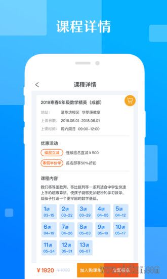 极客数学帮下载_极客数学帮最新版v4.2.2免费下载