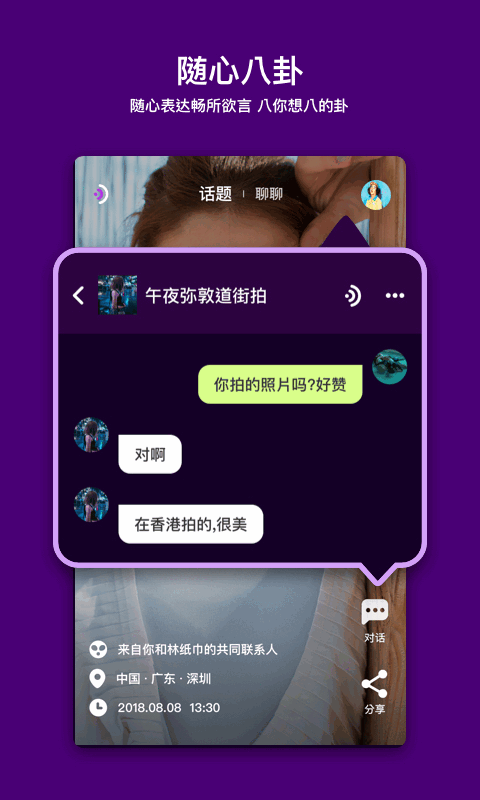 马桶mt官网下载_马桶MT手机版v2.0.25安卓最新版推荐下载