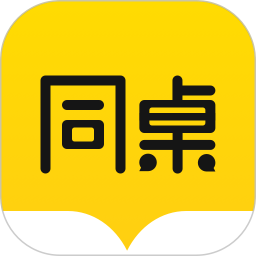 同桌教育下载_同桌软件最新版v3.3.0安卓版下载