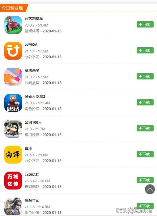 跑跑车游戏网下载_跑跑车游戏网手机版v2023免费下载