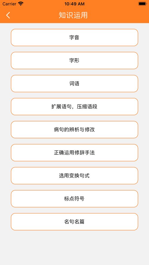 华乐思下载_华乐思高中版手机软件v1.2.2免费下载