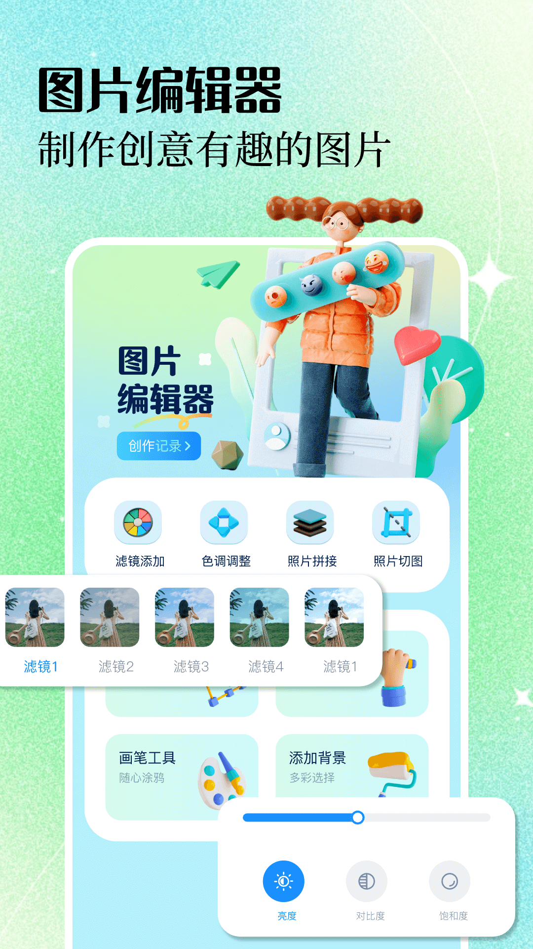 证照之星免费版下载_证照之星安卓版v1.2推荐下载