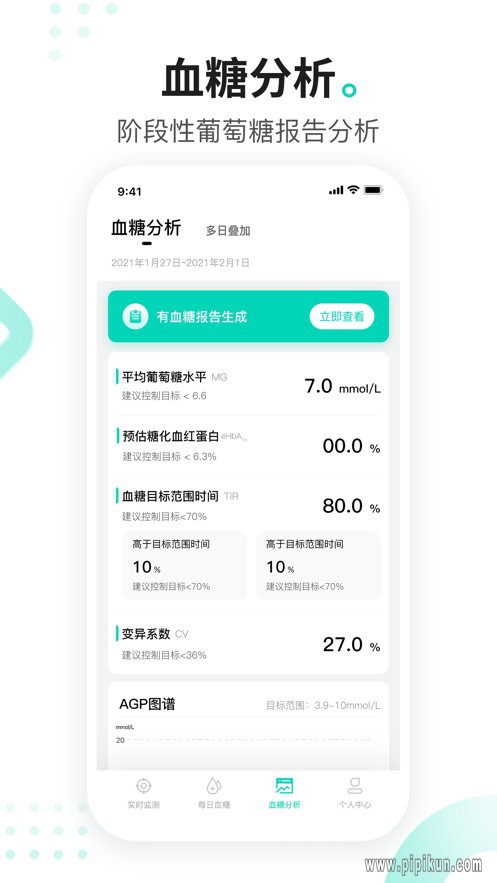 硅基动感下载_硅基动感软件v02.14.00.00手机app下载