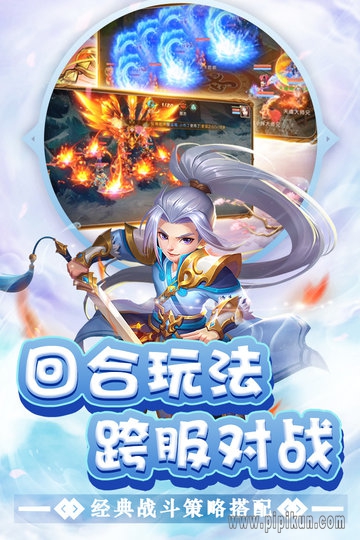 东方奇缘手游下载_东方奇缘游戏v1.1.3软件下载