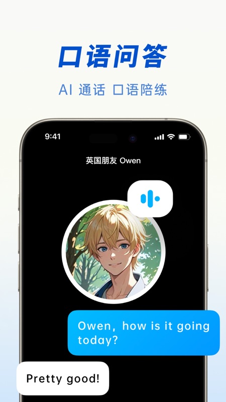 豆包官方下载免费下载_豆包安卓版v10.6.0软件下载