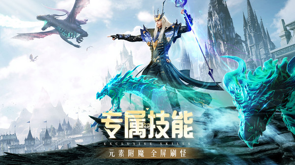 精灵盛典下载_精灵盛典最新版v1.35.1免费下载