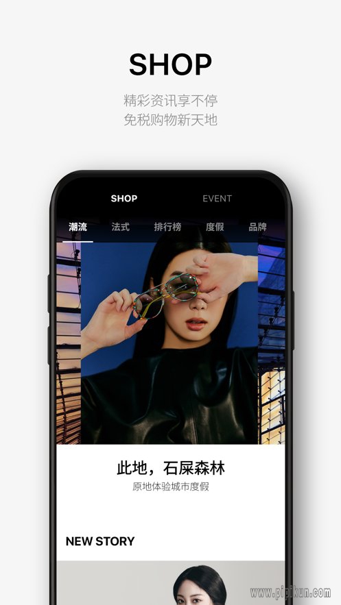 lottedutyfree下载_LOTTEDUTYFREE乐天免税店网上商城v8.3.50手机app下载