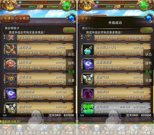 我叫mt online 充值:我叫MT Online充值攻略与游戏心得分享