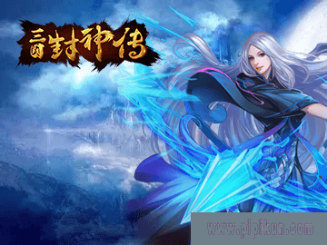 三国封神传下载_三国封神传官方版v1.1.0软件下载