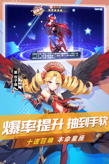 塔塔小星球下载_塔塔星座官方正版v1.18.24手机app下载