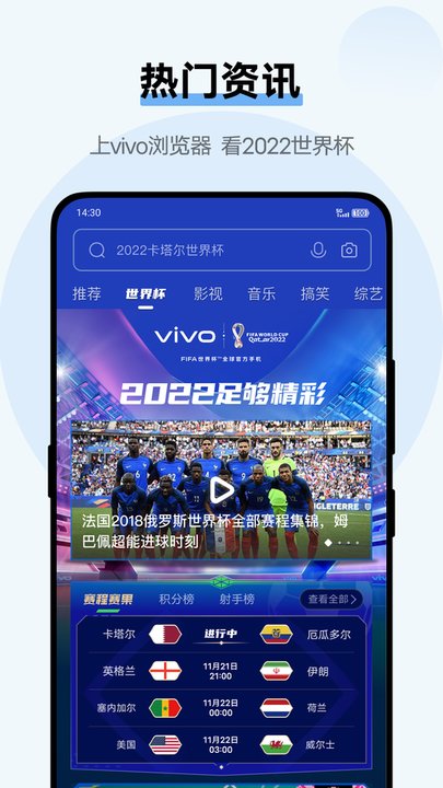 vivo浏览器下载_vivo浏览器v22.9.0.9下载