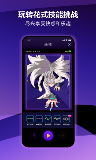 元力fun下载_网易元力funappv6.3.0推荐下载