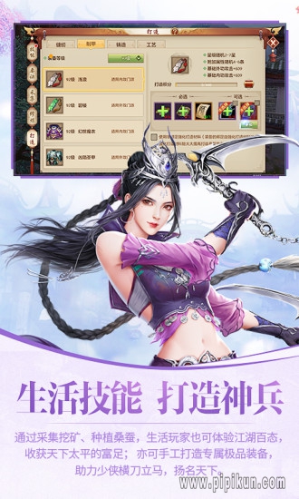 单机天龙八部下载地址下载_天龙八部单机版手游v1.128.2.2免费app下载