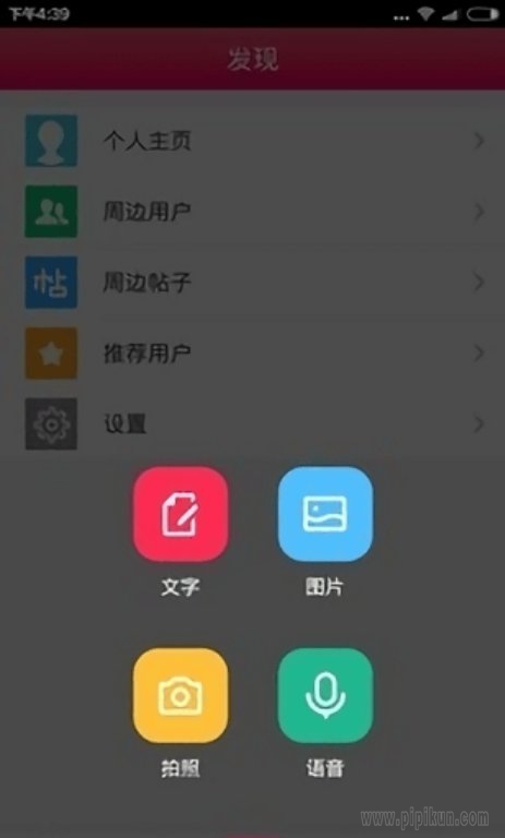 横空网下载_丹东横空网v1.0.6下载
