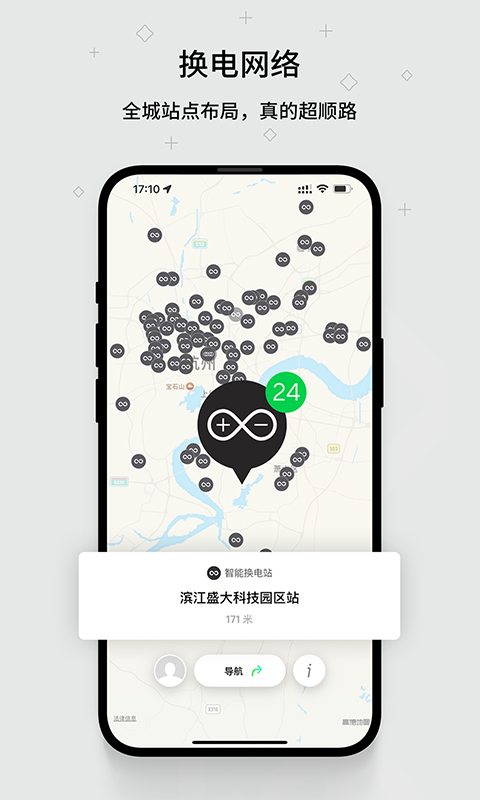 换换下载_换换安卓版v1.2.0.4.6安卓版下载
