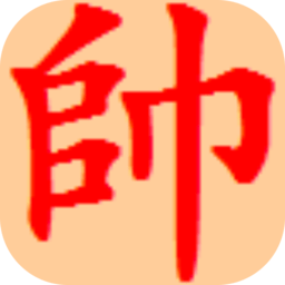 鹏飞象棋下载_鹏飞象棋移动版最新版v1.0.289下载