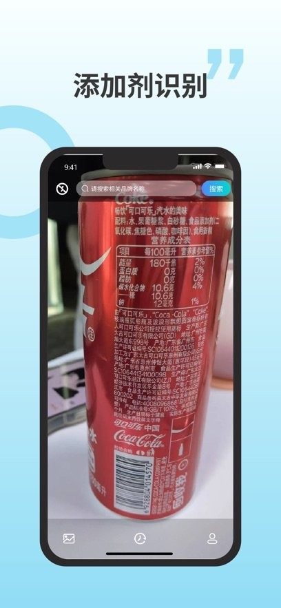 剂安安下载_剂安安软件v1.6.4推荐下载