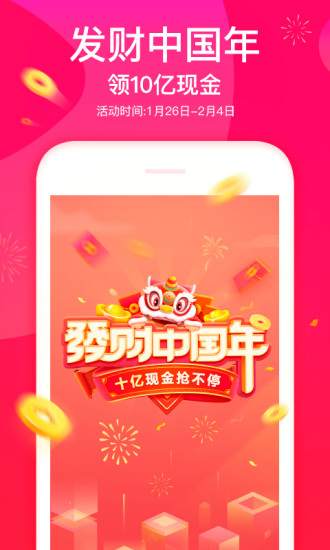 西瓜视频囧妈下载_西瓜视频极速版手机版v8.9.4免费app下载
