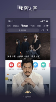 pp网络电视下载_PP视频v9.0.6安卓官方版手机app下载