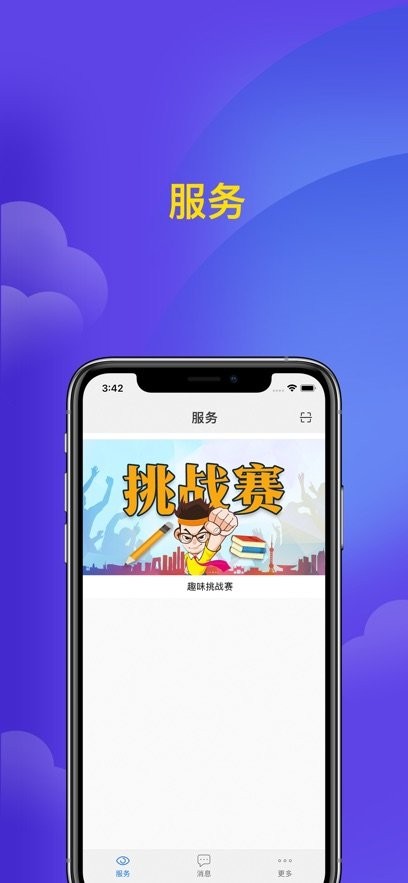 微邦下载_微邦手机appv4.1.15下载