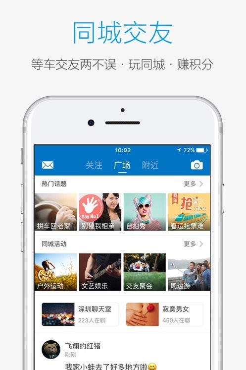 酷米客公交下载_酷米客appv4.14.4推荐下载