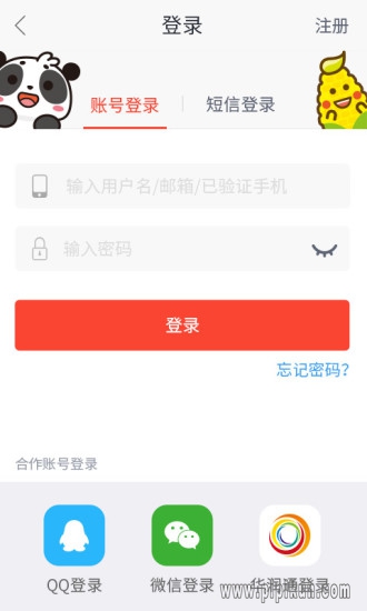 健一网下载_健一网网上药店v4.8.6安卓版下载