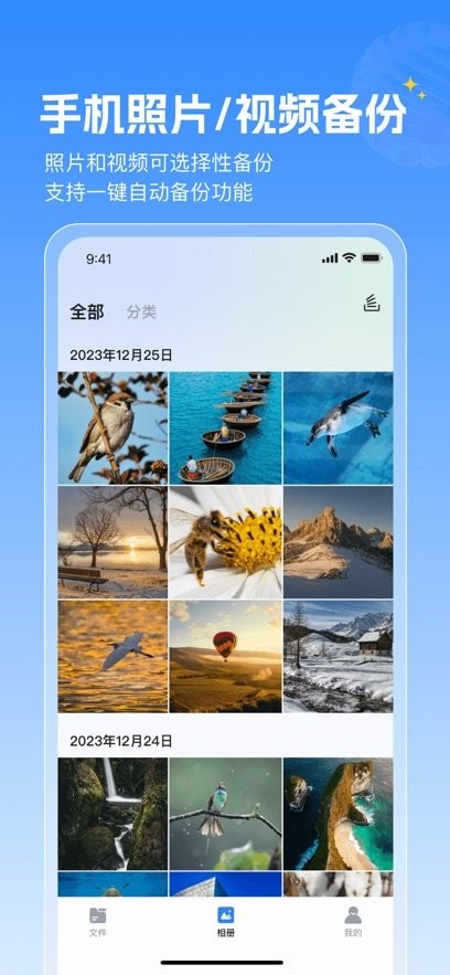 geak手机下载_GEAK智慧云手机版v1.4.8下载