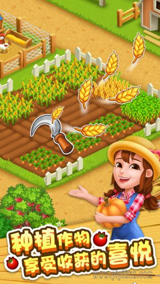 开心农场4399下载_4399开心农场手机版v1.0.7手机app下载