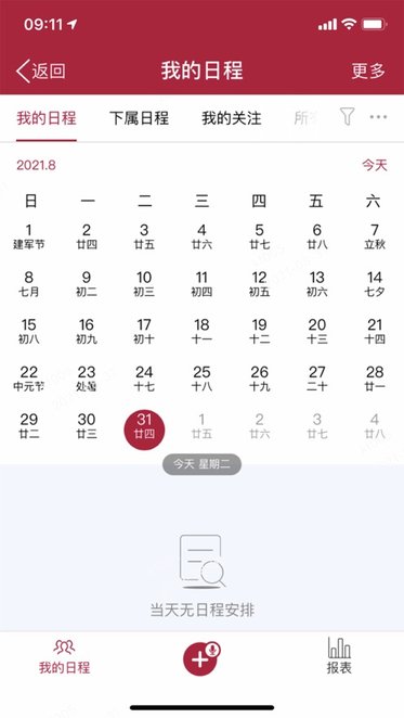 菱通下载_菱菱通v7.0.62软件下载