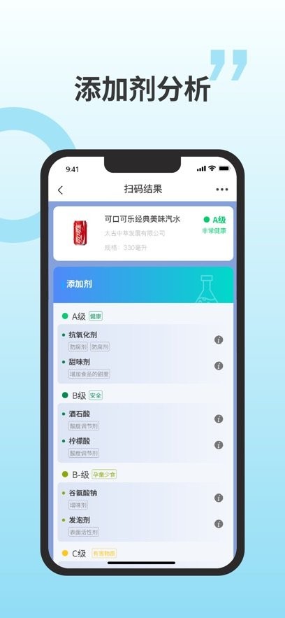 剂安安下载_剂安安软件v1.6.4推荐下载