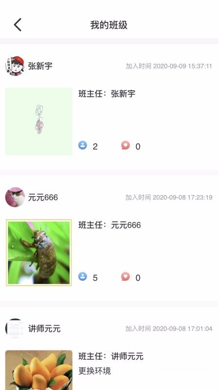 学农网下载_学农网v2.1.1软件下载