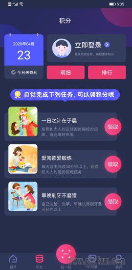 央视少儿客户端下载_央视少儿客户端v2.6.3_附二维码推荐下载