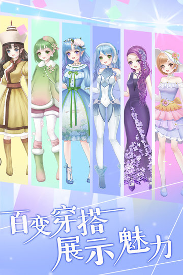 花花仙子下载_花花仙子的魔法花园游戏v1.2.24.407.402.1114软件下载